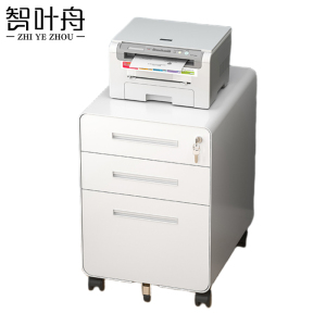 智叶舟办公矮柜三抽400*500*600mm台