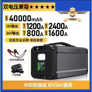 [补贴10%]纽曼汽车应急启动电源充气泵一体机车载电瓶紧急多功能搭电宝