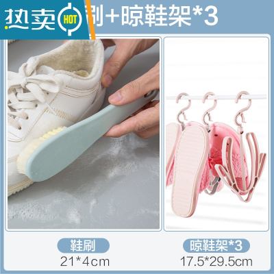 敬平软毛鞋刷不伤鞋家用洗衣服清洁刷小板刷长柄洗鞋子刷鞋刷子 鞋刷+晾鞋架*3