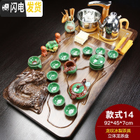 三维工匠紫砂功夫茶具套装家用茶杯简约全自动电磁炉茶台茶道实木茶盘 新立体龙龙纹冰裂 28件