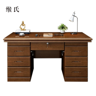 缑氏办公桌办公室中式家用书桌写字台单人C款胡桃色1.4米(办公款)