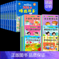 [有声68本]故事书全套+绘本60本 [正版]儿童365夜睡前故事书3一6到9岁有声注音幼儿园阅读绘本一年级二三年级阅读