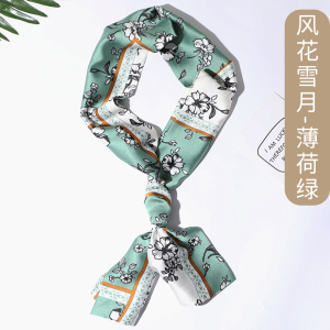 美帮汇丝巾女小长条百搭春秋长款小领巾细窄搭西装丝巾包包绑带窄巾