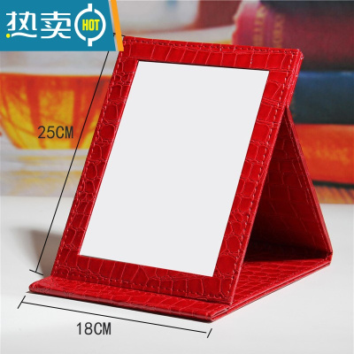 敬平便携折叠随身台式桌面化妆镜子网红PU皮革大号宿舍寝室梳妆镜便携式用镜 大号鳄鱼纹红色(25*18)