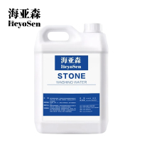 海亚森M5046洗碗机浓缩型专用洗涤剂5L