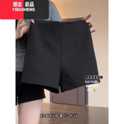 YIBUSHENG黑色短裤女季薄款高腰西装休闲热裤子显瘦2024新款a字美式辣妹