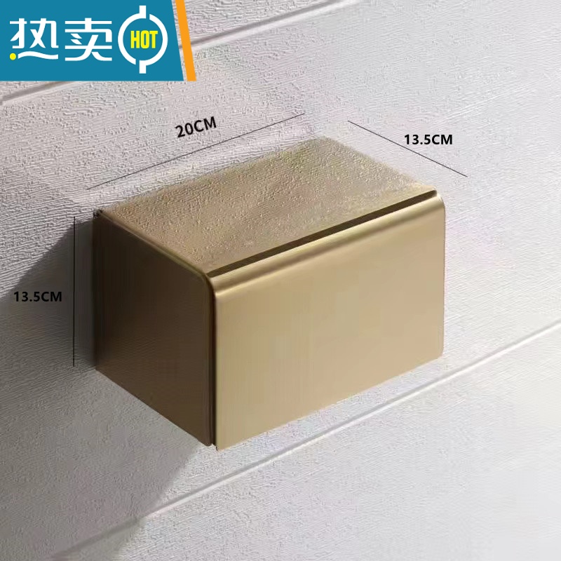 敬平防水纸巾盒不锈钢304抽纸盒厕所卷纸盒卫生间免打孔卷纸器纸巾架 [304加厚不锈钢]长款钛金