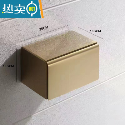 敬平防水纸巾盒不锈钢304抽纸盒厕所卷纸盒卫生间免打孔卷纸器纸巾架 [304加厚不锈钢]长款钛金