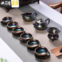 三维工匠窑变天目建盏七彩孔雀套装茶壶茶具茶盏陶瓷七彩功夫茶具套装 正把壶十头款五 10件