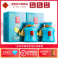酒鬼酒 老坛兔年生肖纪念酒52度500ml*2瓶 礼盒装 馥郁香型白酒