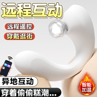 久爱JIUAI智能震动跳蛋新款无线充电设计小巧便携多档位模式创新体验