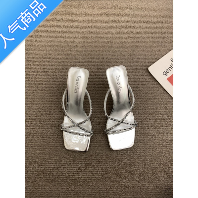 SUNTEK气质水钻凉拖拖鞋夏季新款法式仙女风配裙子银色女鞋款高跟鞋凉鞋