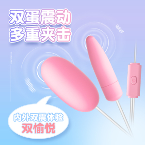 来乐LILO调情蛋 D款 跳蛋女用品强震女用自慰器高潮按摩器成人玩具舌舔双跳女性成人情趣用品