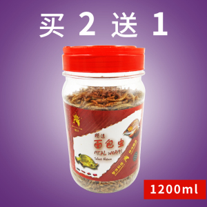 水族 宠物仓鼠粮零食干粉龙猫仓鼠粮龙鱼饲料鱼饵