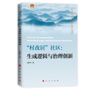 醉染图书