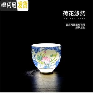 三维工匠景德镇青花瓷礼品功夫茶具套装家用陶瓷羊脂玉三才盖碗品茗杯 高杯子(单个)