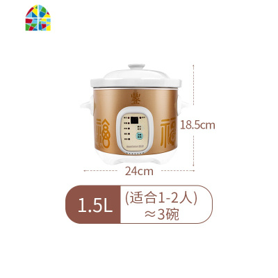 封后全自动电炖锅陶瓷煲汤锅煮粥家用熬煮粥锅养生小bb电炖盅砂锅 FENGH 全自动智能(紫砂养生款1.5L)适用1-
