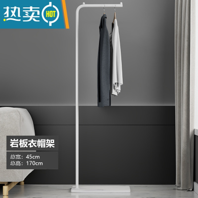 敬平岩板挂衣架落地卧室衣帽架家用简易阳台晾衣架宿舍置物挂衣服架子 雪山白岩板+白色光杆款1.7m