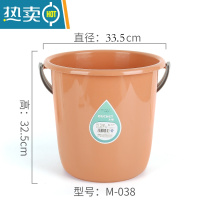 敬平水桶家用塑料小水桶加厚大号圆桶手提桶学生宿舍洗澡桶洗衣桶拖把 中号橙色 26升