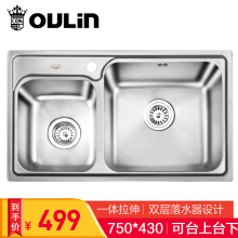 厨房切菜板水槽图片 厨房切菜板水槽图片大全 苏宁易购