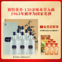 董酒[宴请送礼] 老字号H3 董香型白酒 景德镇陶瓷 非遗酿造 54度 500ml 6瓶 整箱装