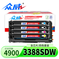 众威硒鼓3388sdw套