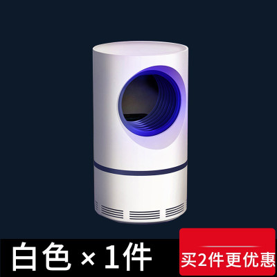 三维工匠家用室内宿舍捕蚊器婴儿孕妇除蚊器灯黑科技一扫光全自动光催化学生工3个装-物理灭蚊★静音★安全高效