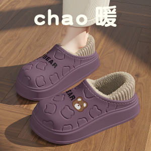 防水棉拖鞋女士秋冬季2025新款包跟室内家居办公室保暖防滑棉鞋女