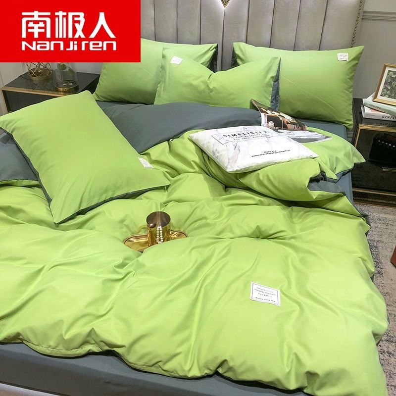 亲肤床上纯色四件套被套床单简约学生宿舍用品单双人三件套