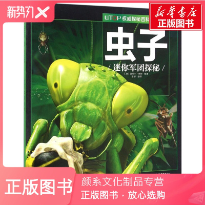 袖珍漫画书 袖珍漫画书推荐 苏宁易购