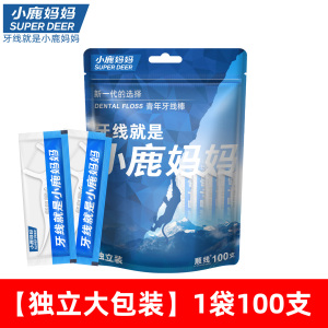 小鹿妈妈青年独立牙线100支 1袋装