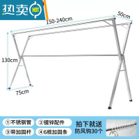 敬平收纳不锈钢落地晾衣架折叠室内晒衣架室外阳台晒被子伸缩式晾衣杆 特厚不锈钢2.4三杆可折叠