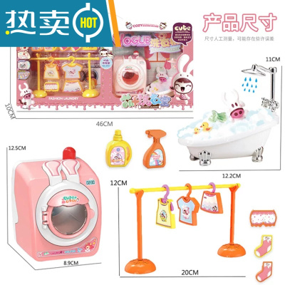 儿童洗衣机玩具迷你仿真可转动能加水女孩过家家3岁宝宝滚筒套装真智力