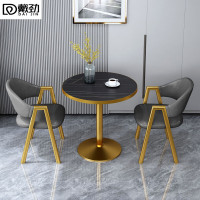 戴劲洽谈桌北欧风会客接待桌简约奶茶店桌椅组合休息区谈判桌组合四