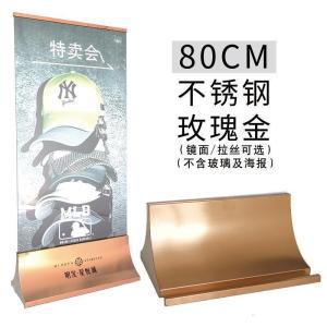 BONJEAN丽展架屏广告立牌海报展示架指示牌易拉宝水牌板架子立式落地式