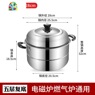 封后蒸锅304不锈钢大号34 36 38 40CM加厚家用小双三四层煤气灶用蒸笼 FENGHO 三层28cm特厚6.00