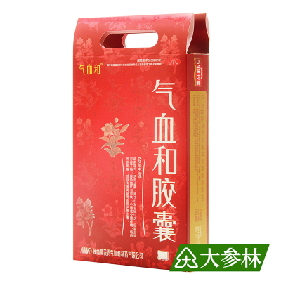 摩美得气血和胶囊216粒疏肝理气调经止痛月经不调月经量少乳房肿痛妇科用药胶囊剂-