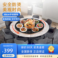 迪尔嘉(DIERJIA)暖菜板多功能家用全自动旋转热菜板圆形恒温加热保温板60cm