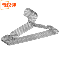 豫汉迎不锈钢衣架