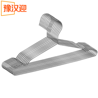 豫汉迎不锈钢衣架
