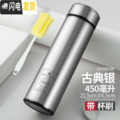 三维工匠智能保温杯男女学生便携水杯子创意个性潮流大容量简约测温茶杯子 姣洁银