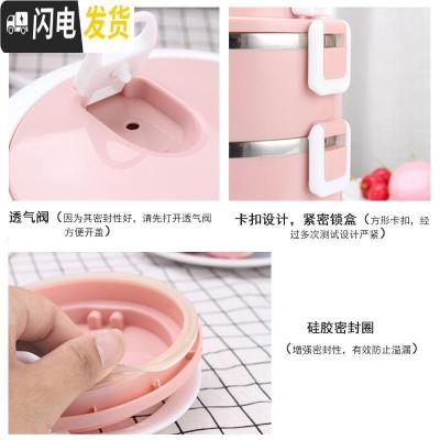 三维工匠304不锈钢饭盒多层保温手提圆形儿童学生分层三层便当盒餐盒 绿色+餐具三层保温杯