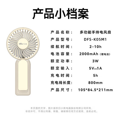 小熊(Bear)壁挂风扇风宝厨房风扇 免打孔宿舍台式电风扇小型空气循环扇可摇头小风扇空调伴侣