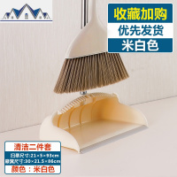 扫把套装家用扫帚软毛带刮齿浴室不沾头发簸箕扫地魔术笤帚 三维工匠