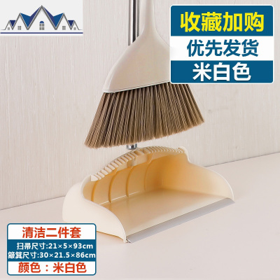 扫把套装家用扫帚软毛带刮齿浴室不沾头发簸箕扫地魔术笤帚 三维工匠