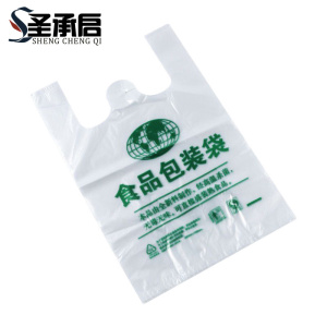圣承启食品塑料袋 20*30cm捆