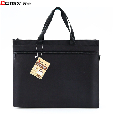 齐心(comix)A8160大容量双层事务包拉链袋公文包手提帆布袋电脑会议包公文袋手提包文件袋加宽型