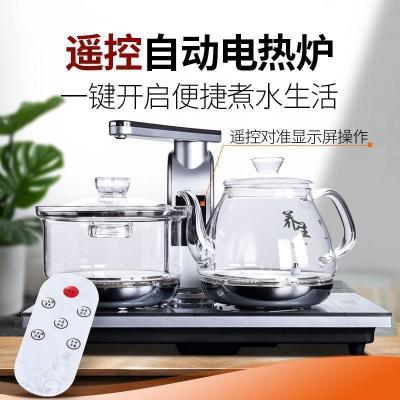 家柏饰(CORATED)实木浮茶盘家用黑檀台陶瓷功夫茶具套装办公遥控电热炉