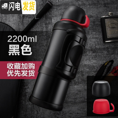 三维工匠保温杯男士大容量车载旅行杯子钓鱼水壶瓶便携户外304不锈钢水杯 黑色2200