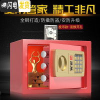 三维工匠储钱罐式保险柜坚固存款男孩儿童只进双锁密码大人零钱箱子 高20宽31深20cm(超大号投币红)储蓄罐